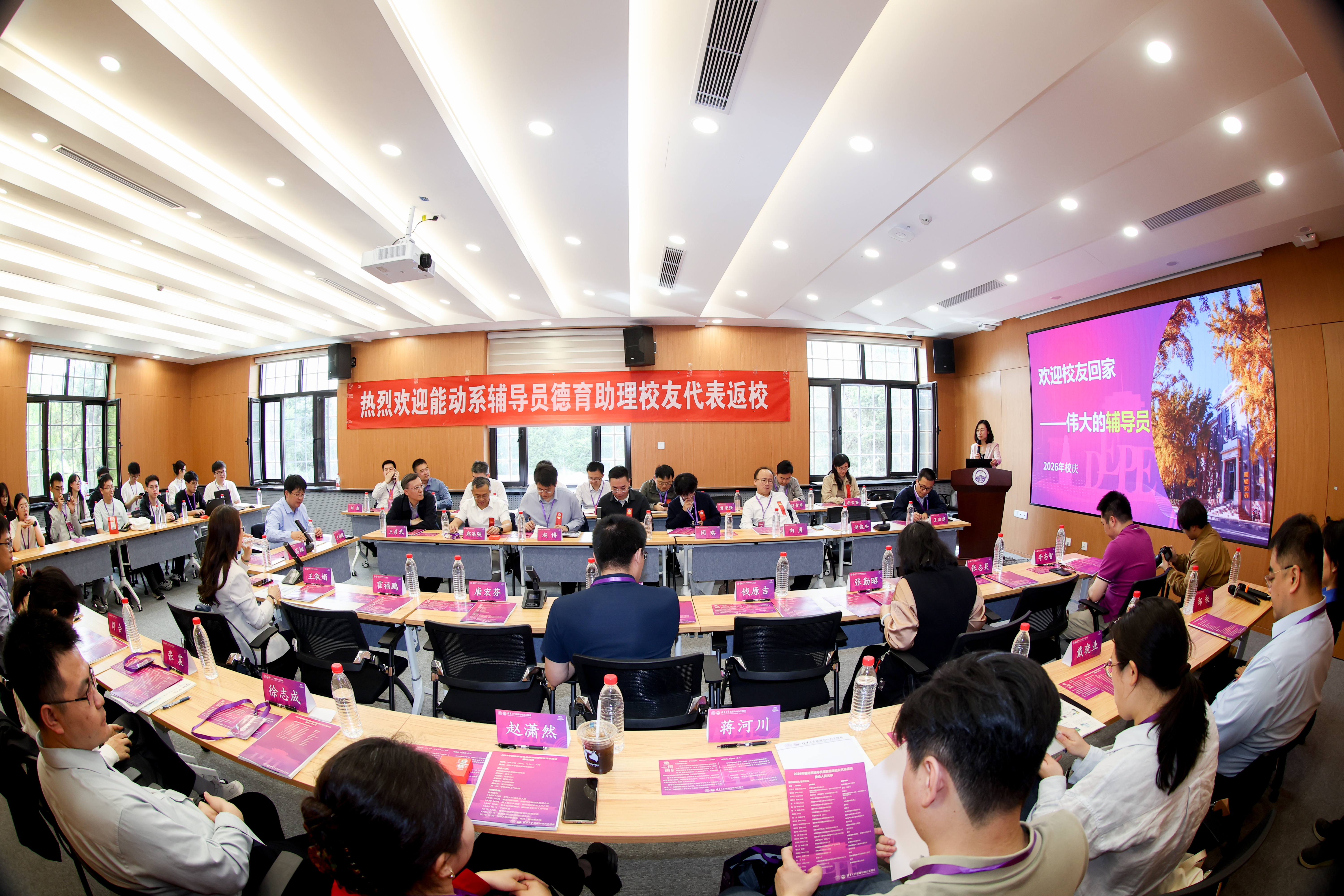 20260425-能动系-hs-22.jpg